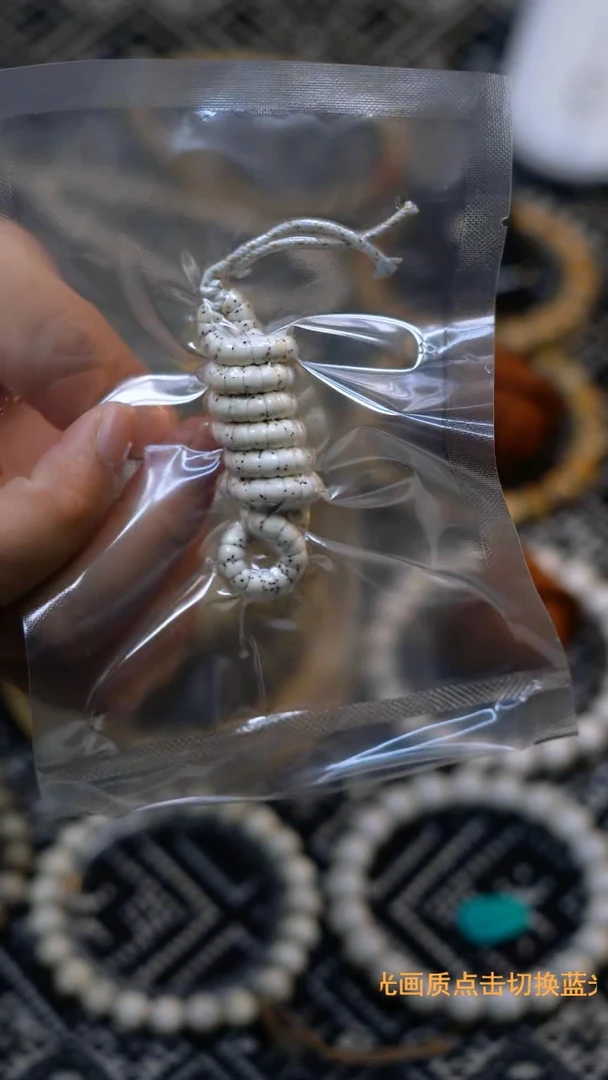 手串星月菩提诺*大肠卡6