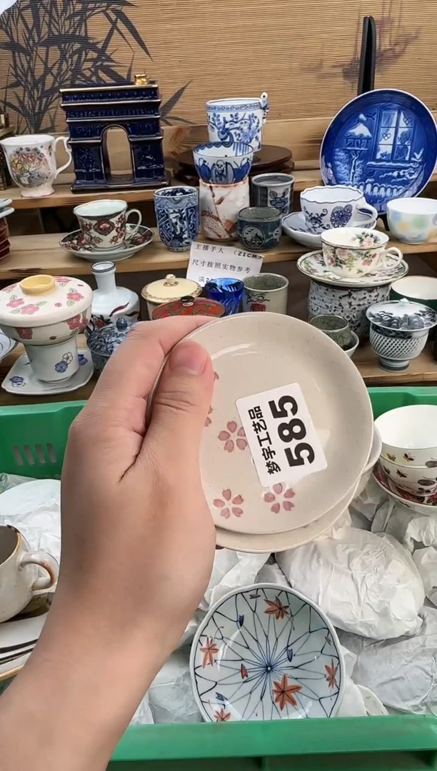 瓷片意*青花釉下彩  A585