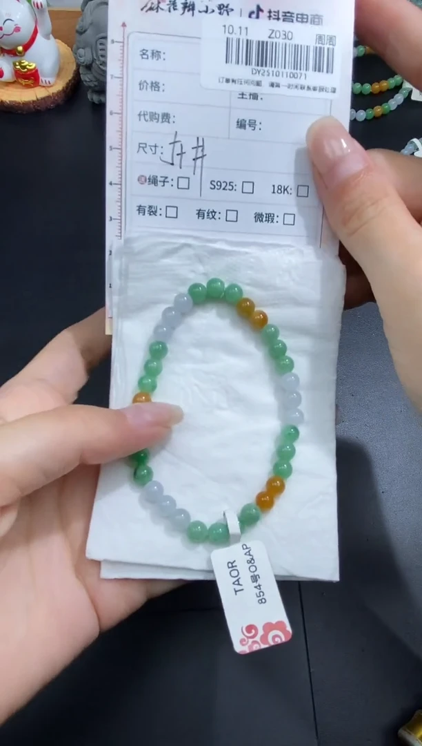 颈饰未镶嵌翡翠天然翡翠A货71