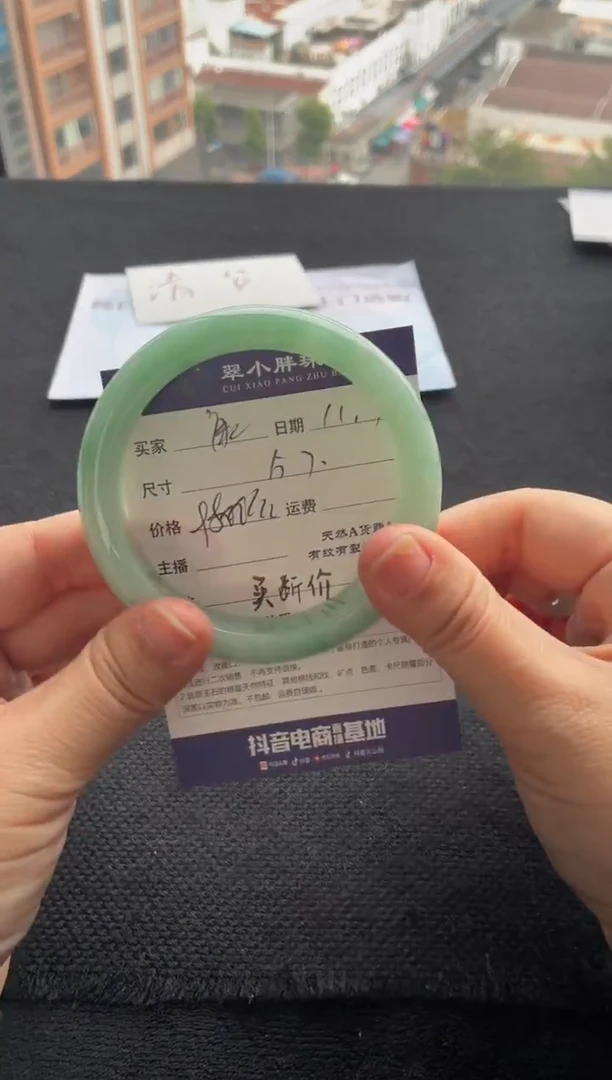 未镶嵌手镯翡翠康*买断价XW23016680