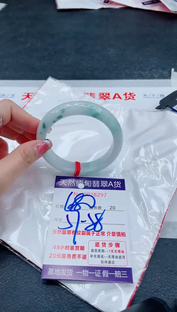 翡翠手镯未镶嵌6666666666