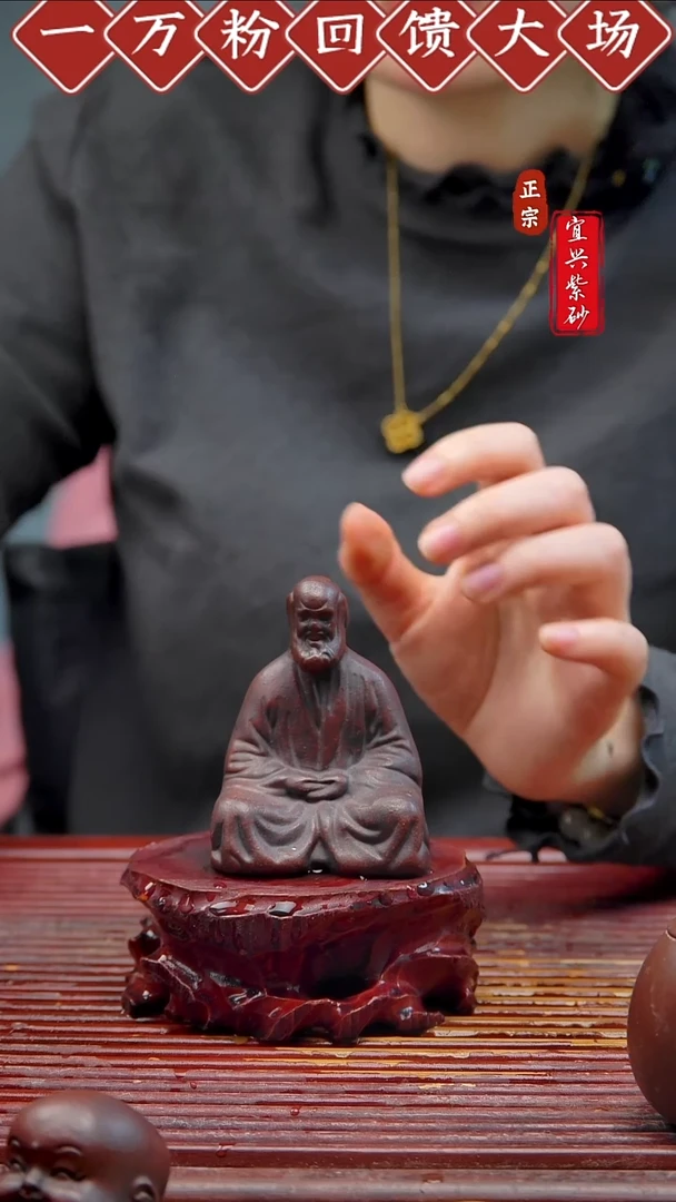 紫砂茶宠宜兴紫砂茶宠摆件