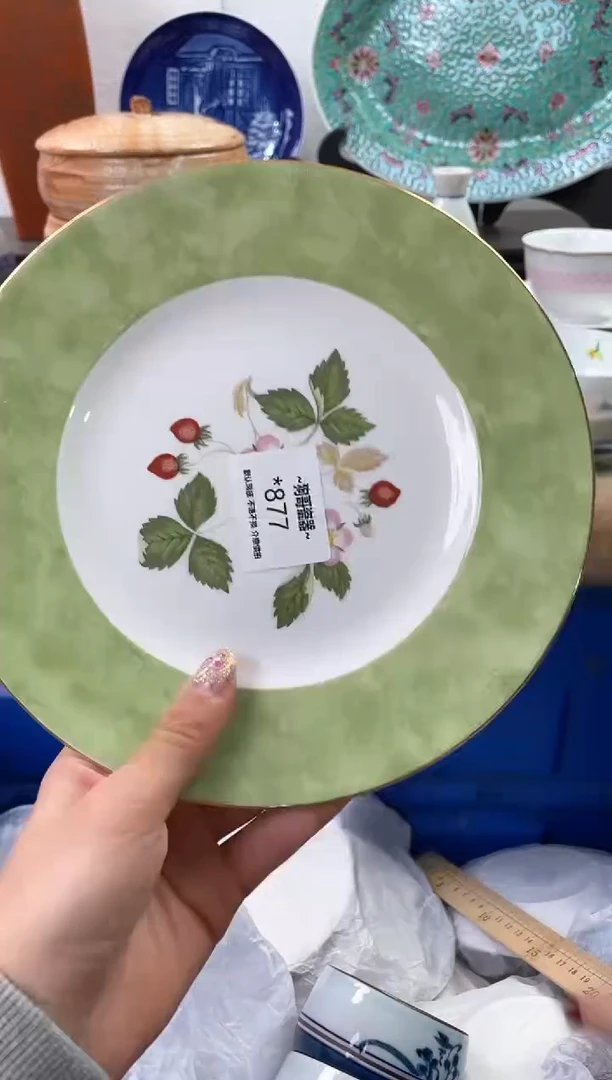 【闪购商品】瓷片877海外中古回流瓷器 默认瑕疵慎拍