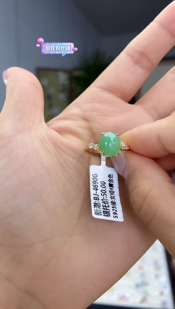 银S925镶嵌戒指翡翠111111111