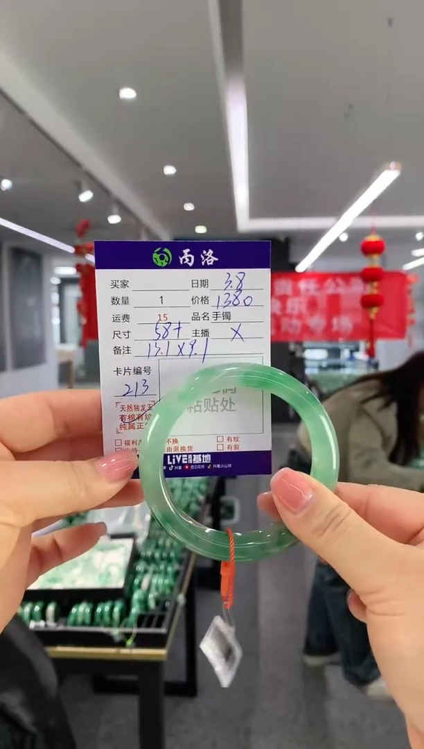 【闪购商品】石英质玉手镯未镶嵌58