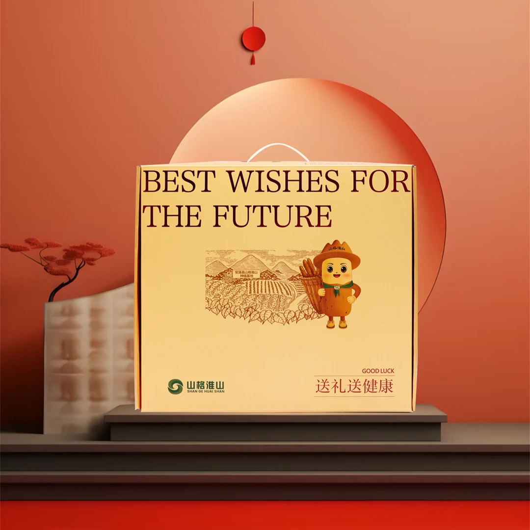 山格淮山年货金色礼盒面线淮山拌面年货安溪长坑山格淮山面线