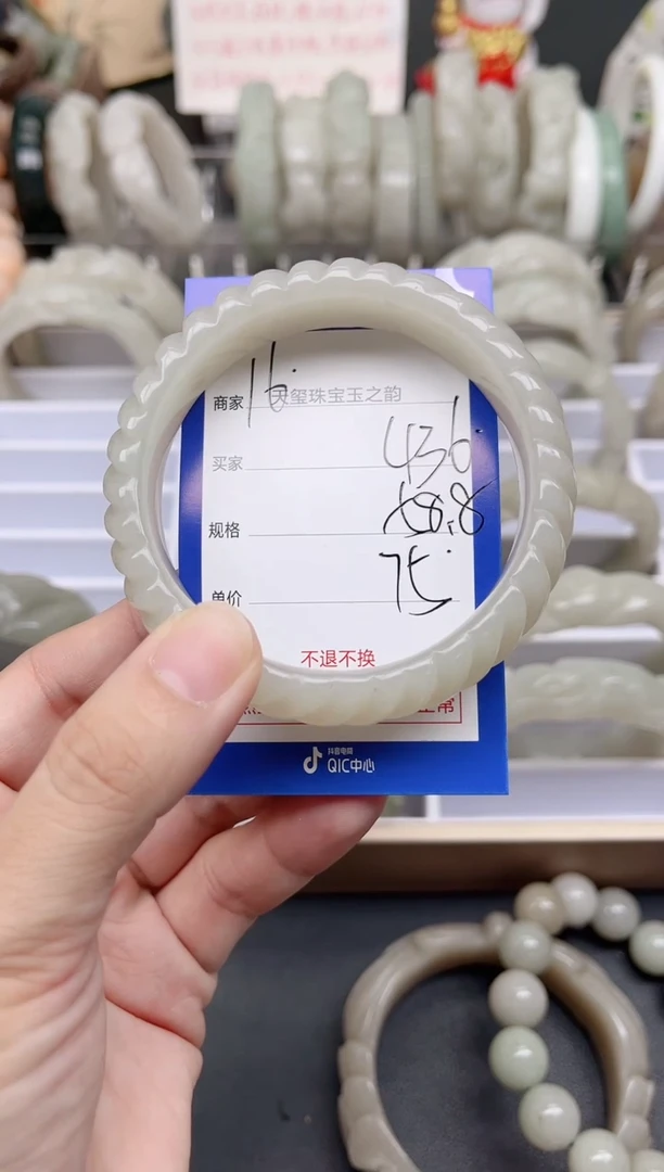 未镶嵌手镯石英质玉436