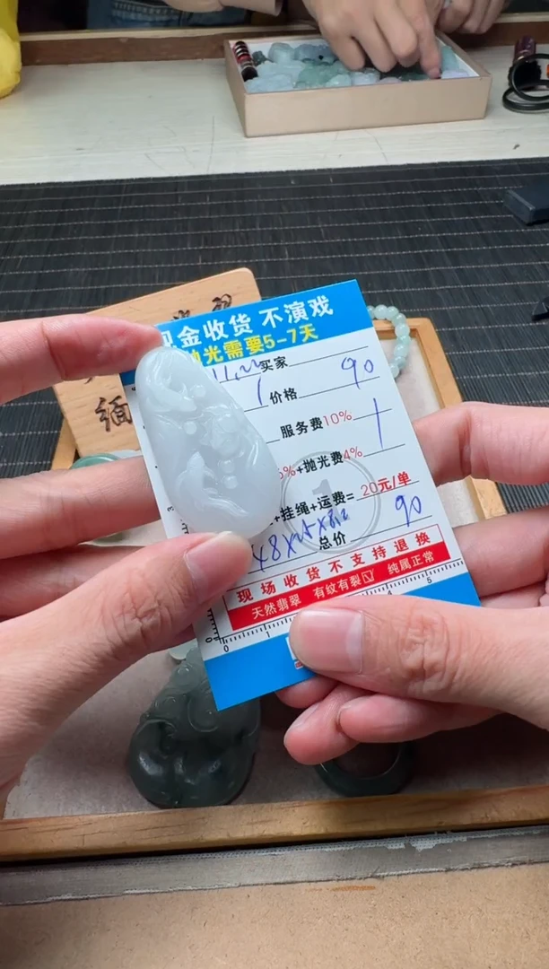 未镶嵌定制翡翠0232268302