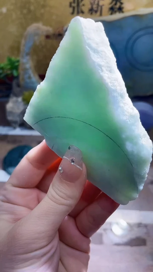 未镶嵌挂件翡翠小梦211