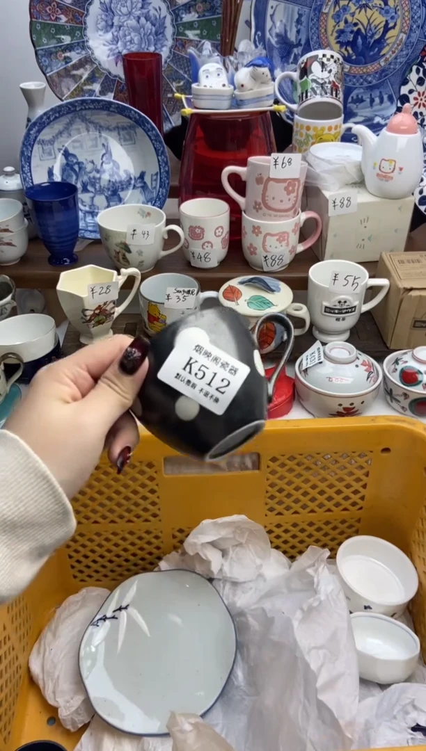 【闪购商品】瓷片512满25包邮，默认微瑕不退不换