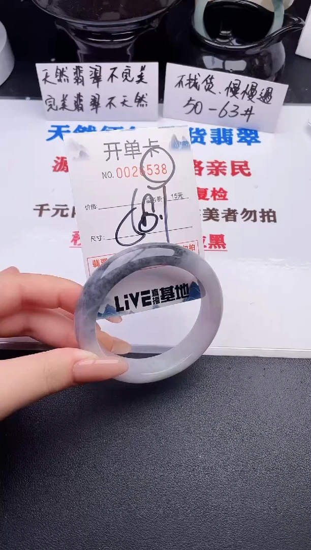 翡翠手镯未镶嵌38