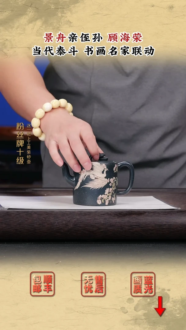 茶壶紫砂紫砂茶壶100