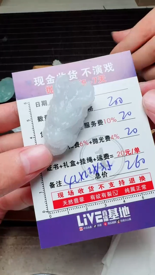 未镶嵌定制翡翠小***️0214983763
