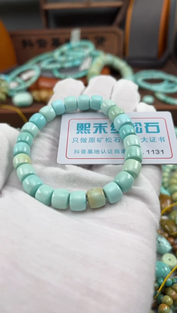 绿松石未镶嵌松石1131