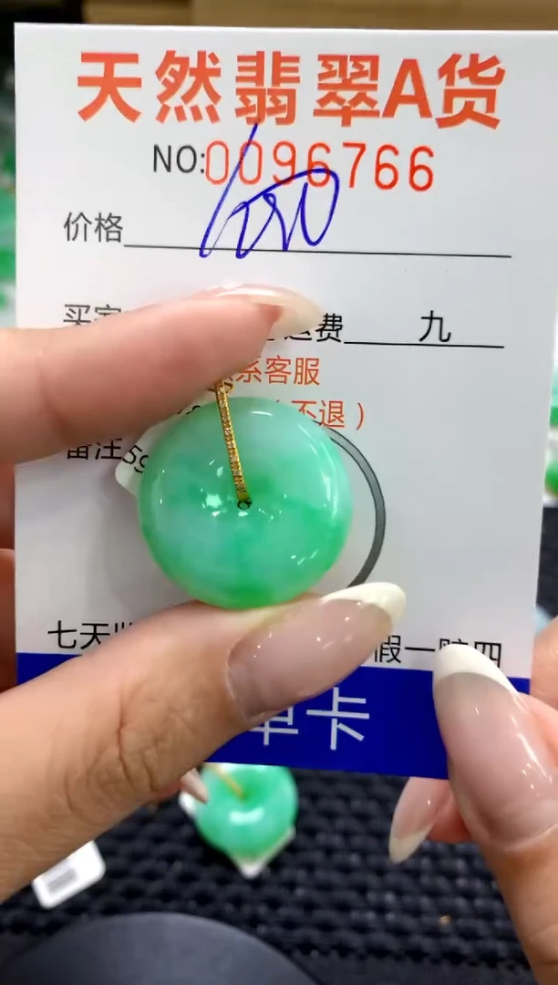 翡翠18K金镶嵌颈饰1111111111111111