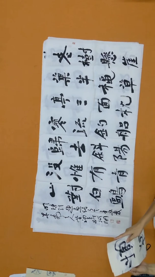 书法贾学礼138*68 河北  有折痕