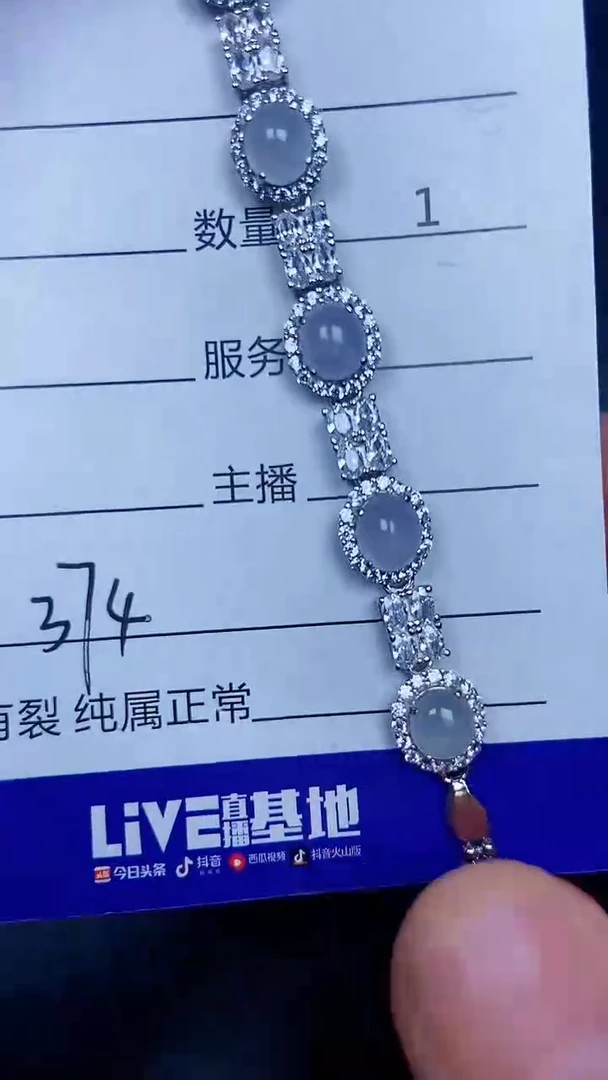 银S925镶嵌戒指翡翠3740
