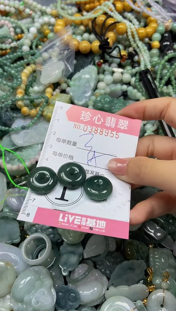 颈饰未镶嵌翡翠闪购0388955