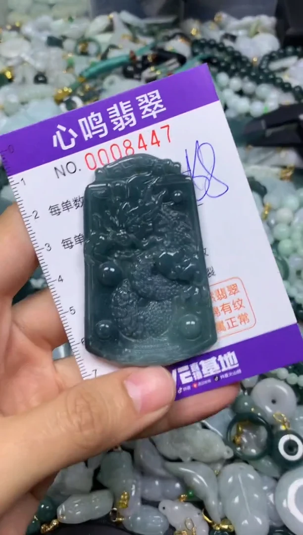 【闪购商品】翡翠颈饰未镶嵌闪购008447