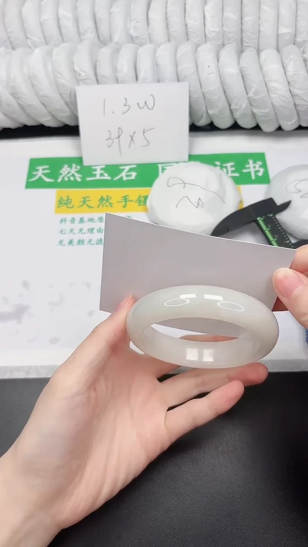 未镶嵌手镯和田玉183-55.8BK