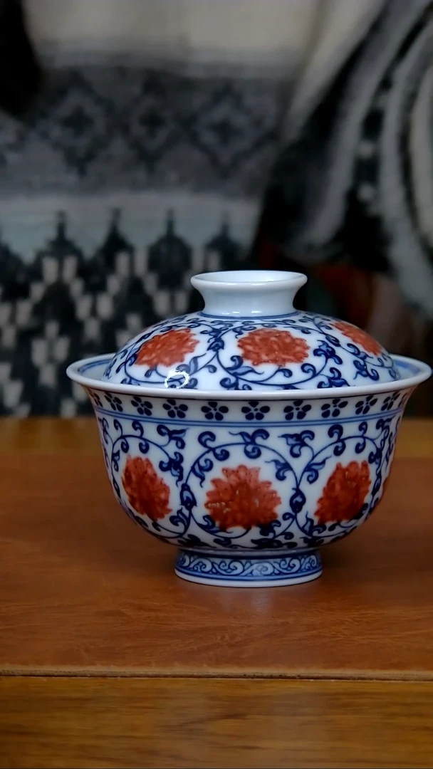 【闪购商品】陶瓷青花釉里红缠枝莲盖碗