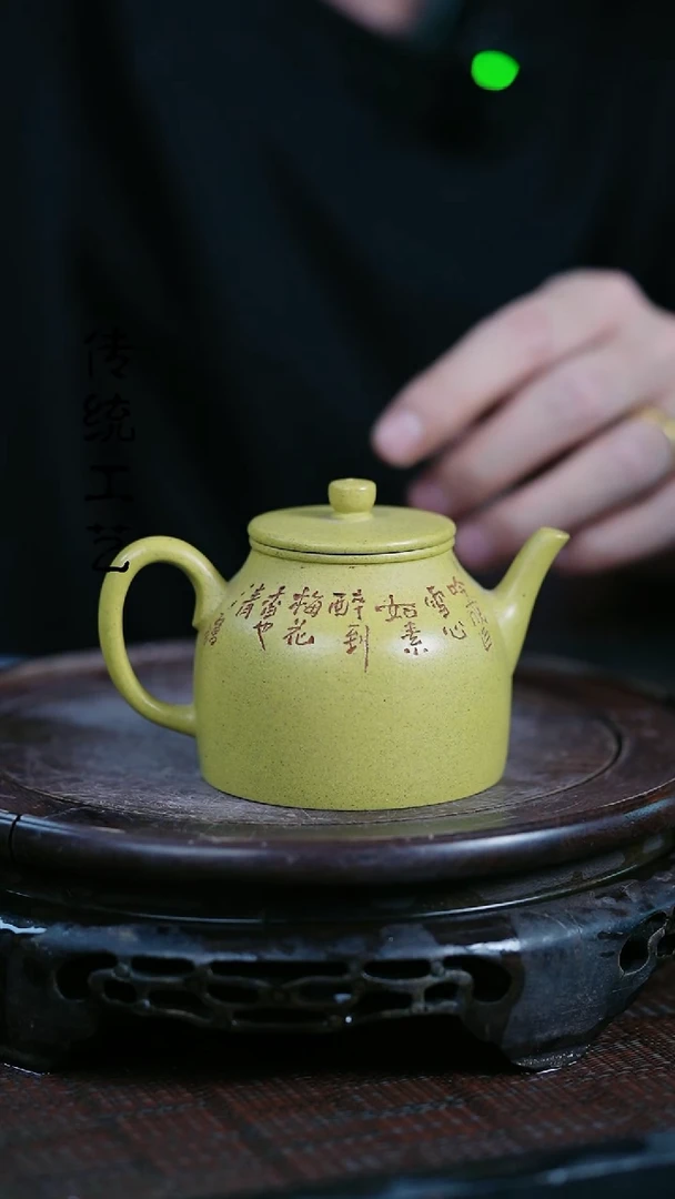 【闪购商品】紫砂茶壶原矿全手12