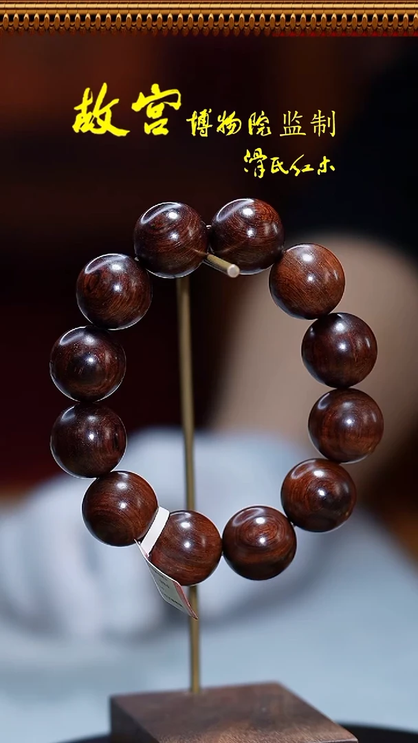 手串/手链黄花梨/降香黄檀海黄铁矿料紫油梨2.0*单圈07010122