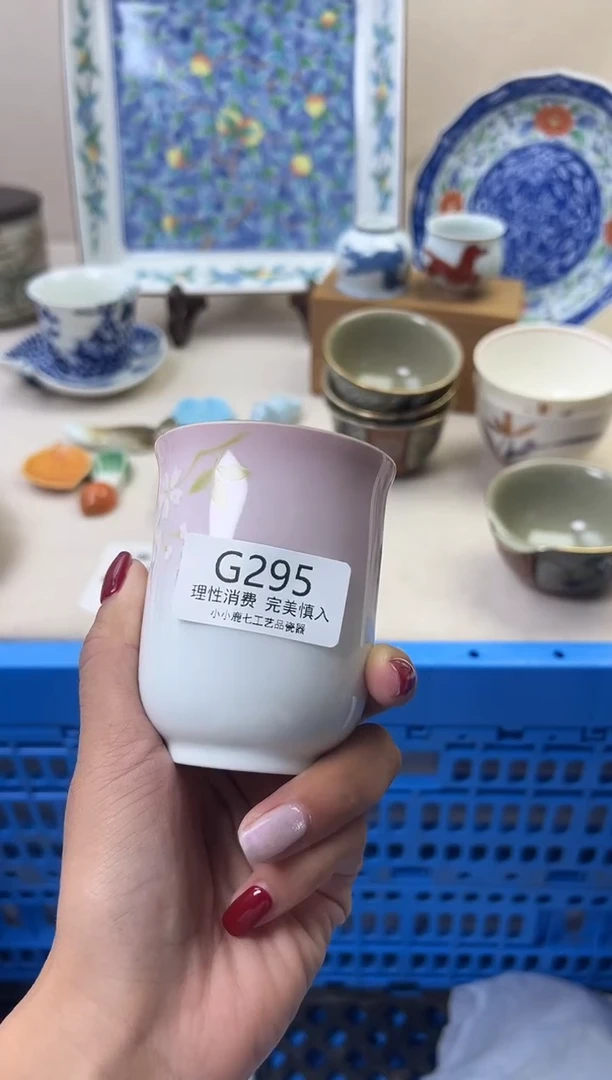 瓷北**北295GGGGGGGGGGGG