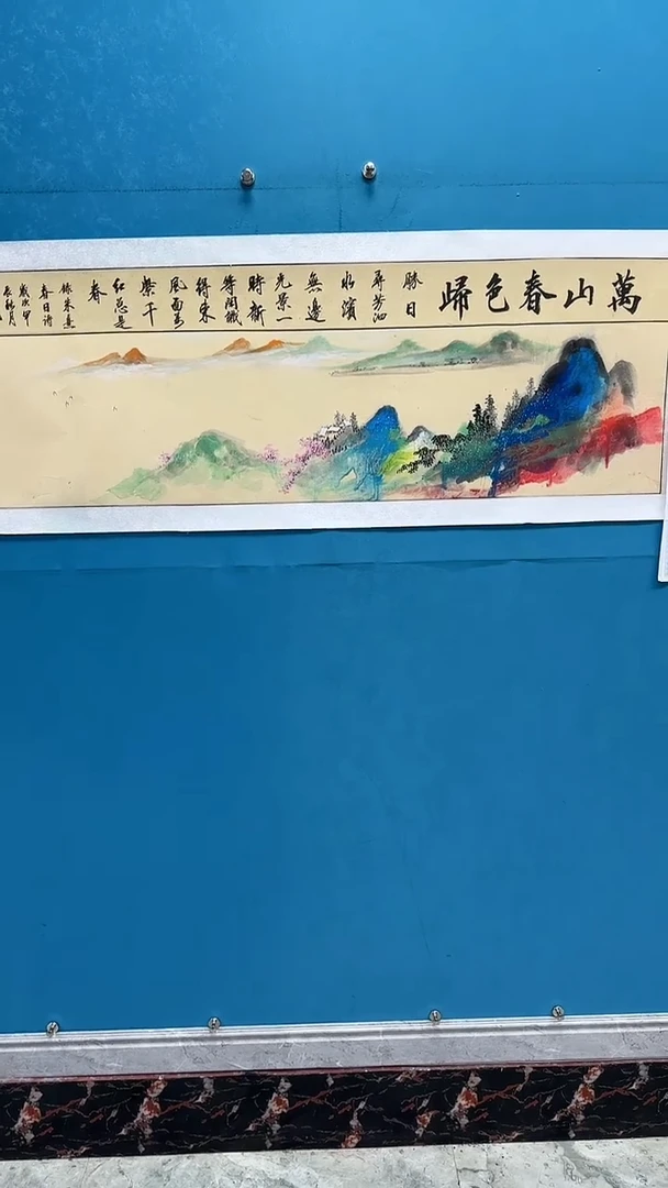国画闪电购刘武绘画23