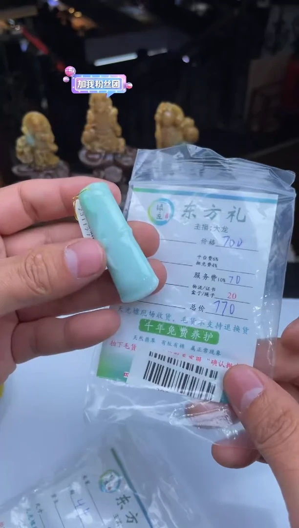 【闪购商品】定制翡翠未镶嵌30000813