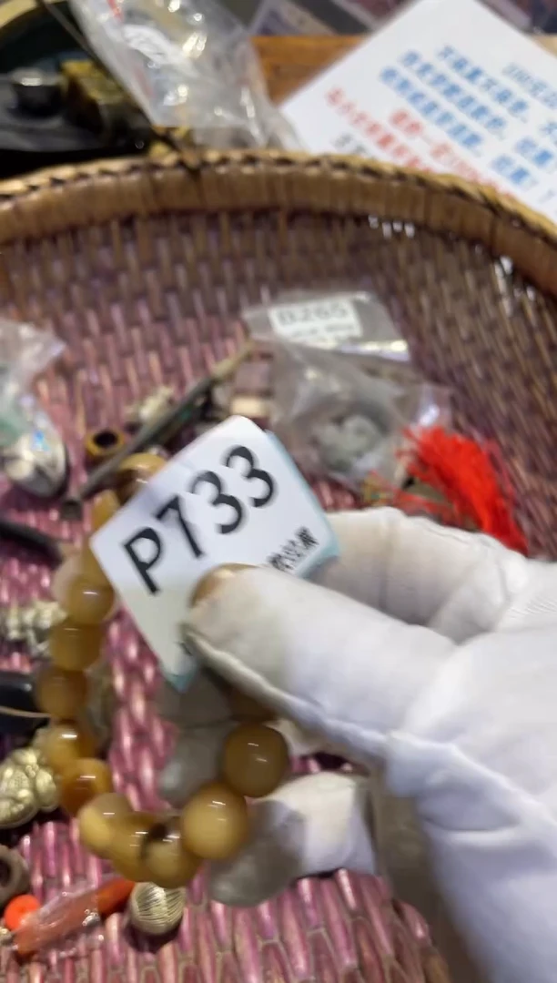 瓷片叶*表妹直播链接火爆火爆