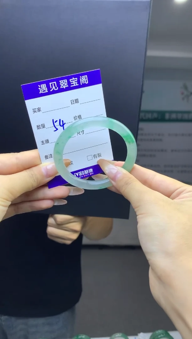未镶嵌手镯石英质玉（非洲翠）54