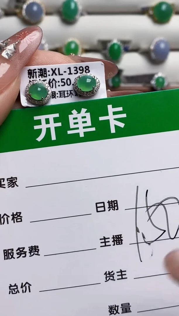 银S925镶嵌戒指翡翠5892