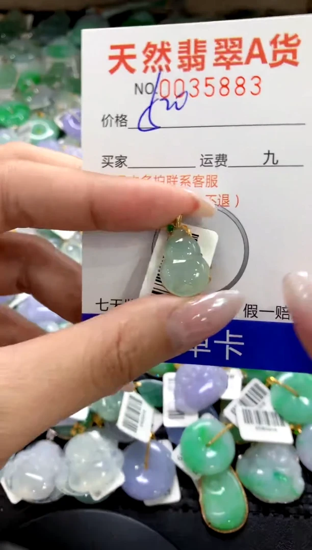 颈饰18K金镶嵌翡翠1111111111111111