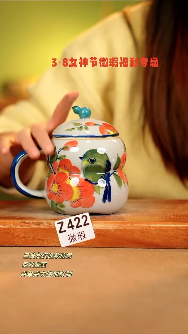 【闪购商品】其他WZ422陶然集器瓷器