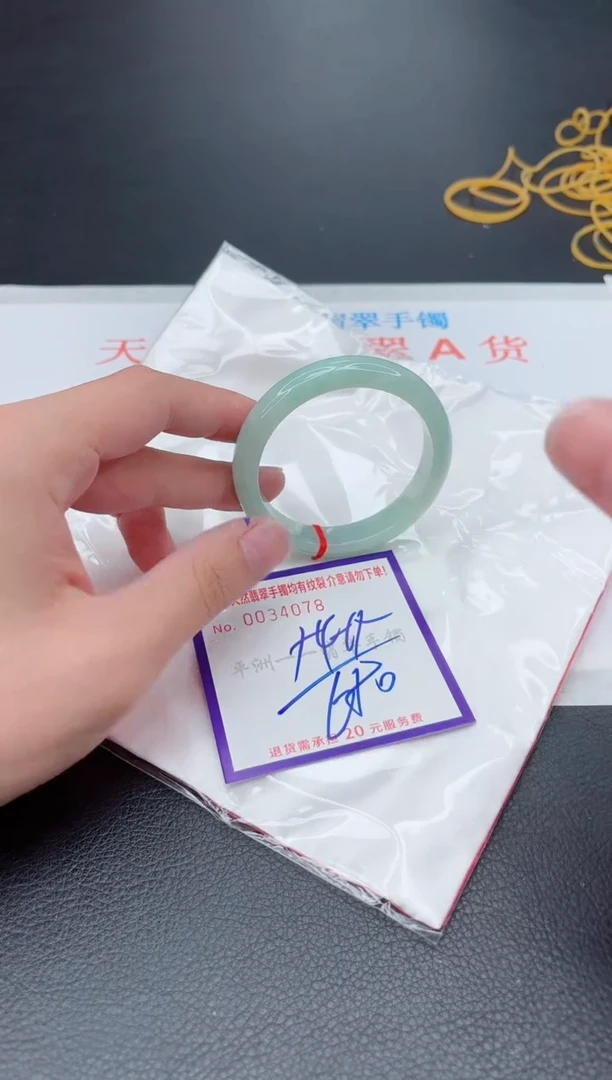 翡翠手镯未镶嵌1