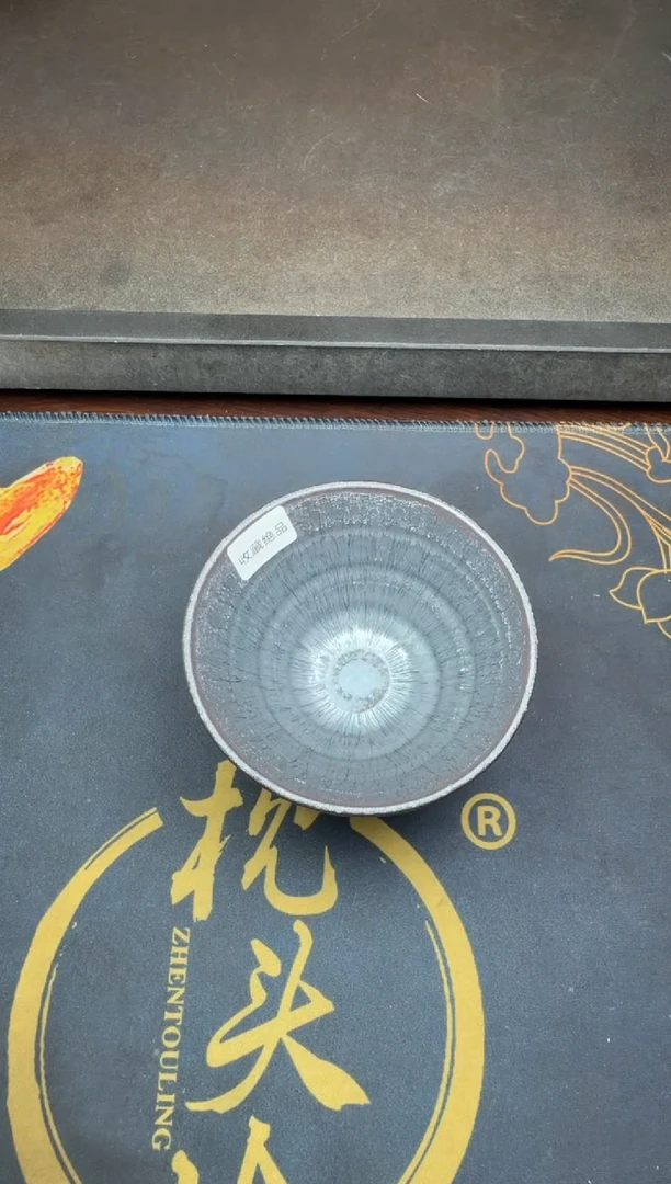 茶盏徐长和铠甲盏62