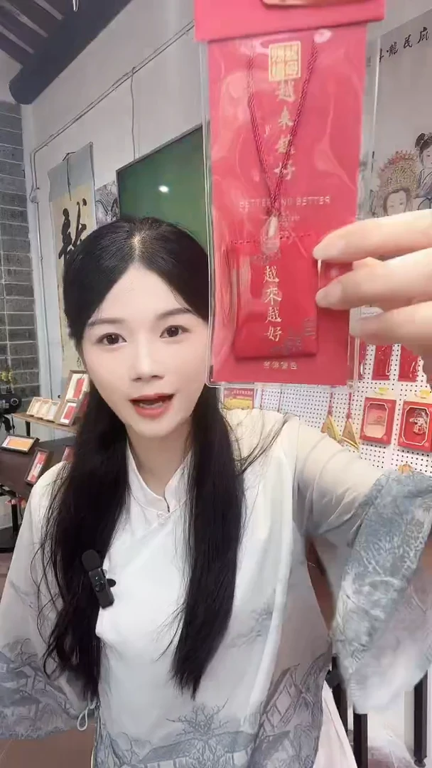 龙母吉物传统御守香包