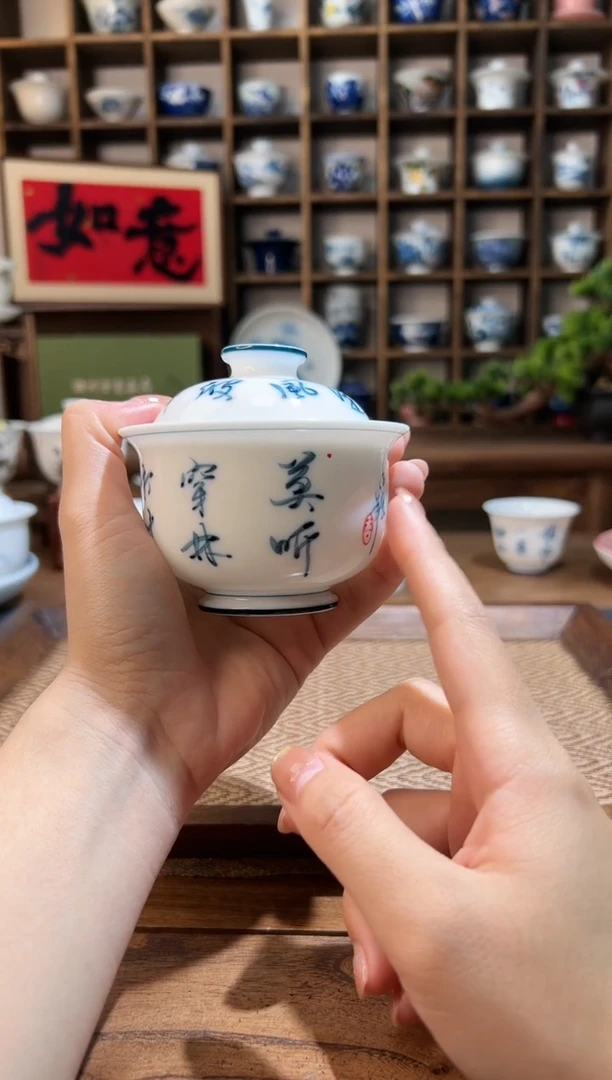 【闪购商品】手绘书法定风波布袋盖碗