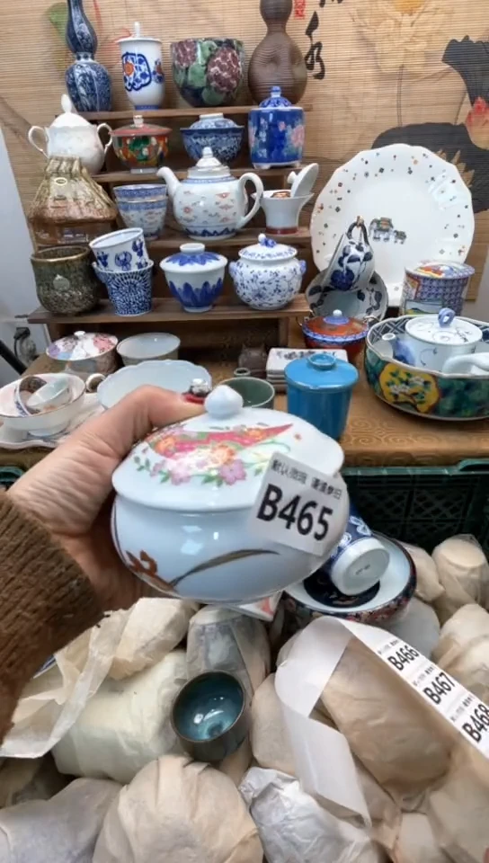 【闪购商品】瓷片闪购闪购闪购闪购