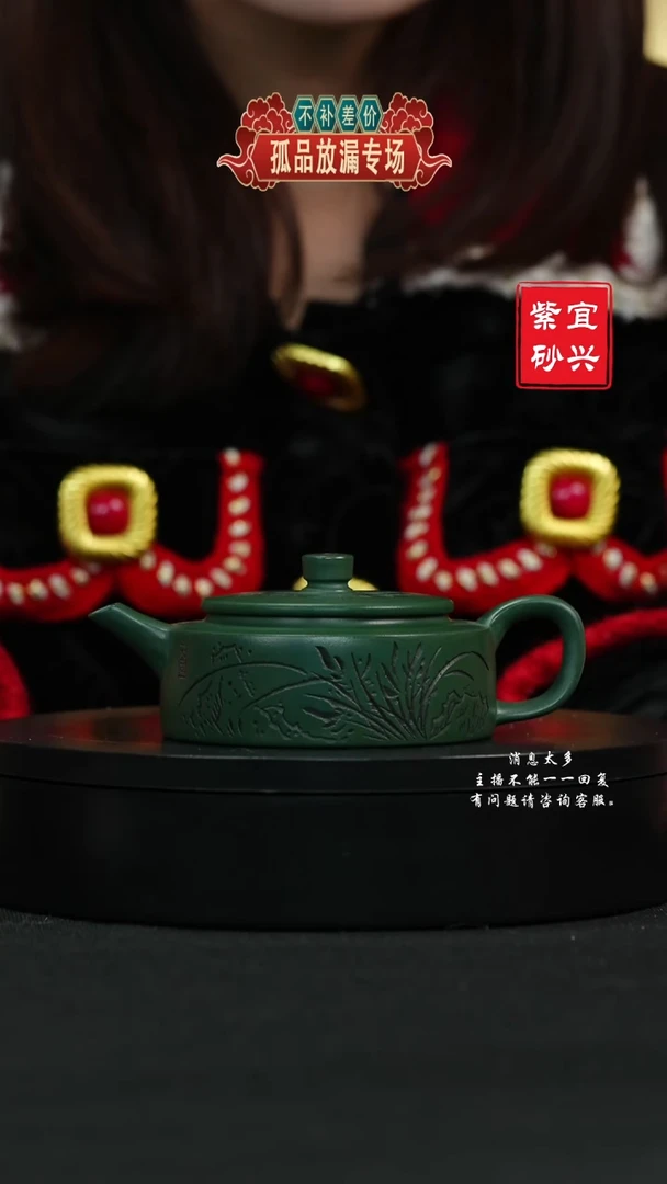 【闪购商品】紫砂茶壶53 周盘手工紫砂壶