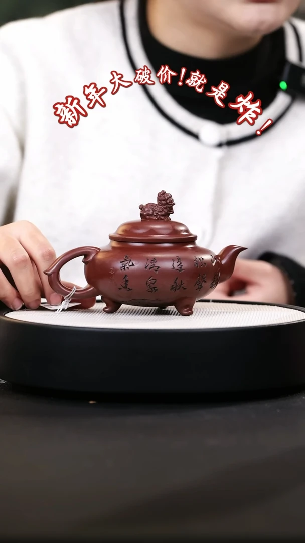 【闪购商品】紫砂茶壶紫砂茶壶28