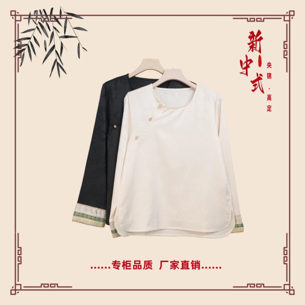 【芜然】秋季新款新中式国风文艺气质返潮复古国潮文化女士上衣