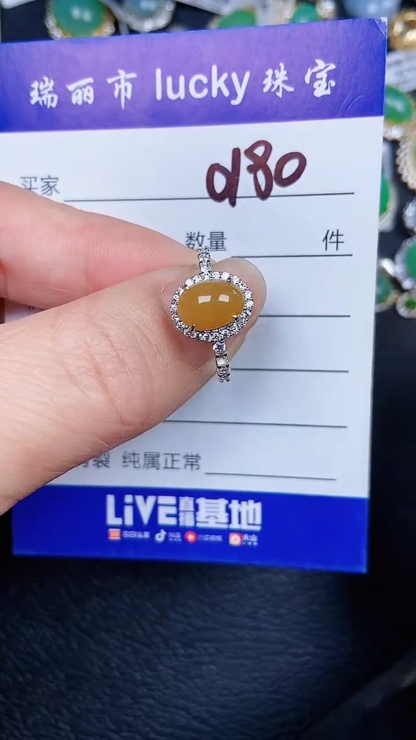 颈饰银S925镶嵌翡翠0180