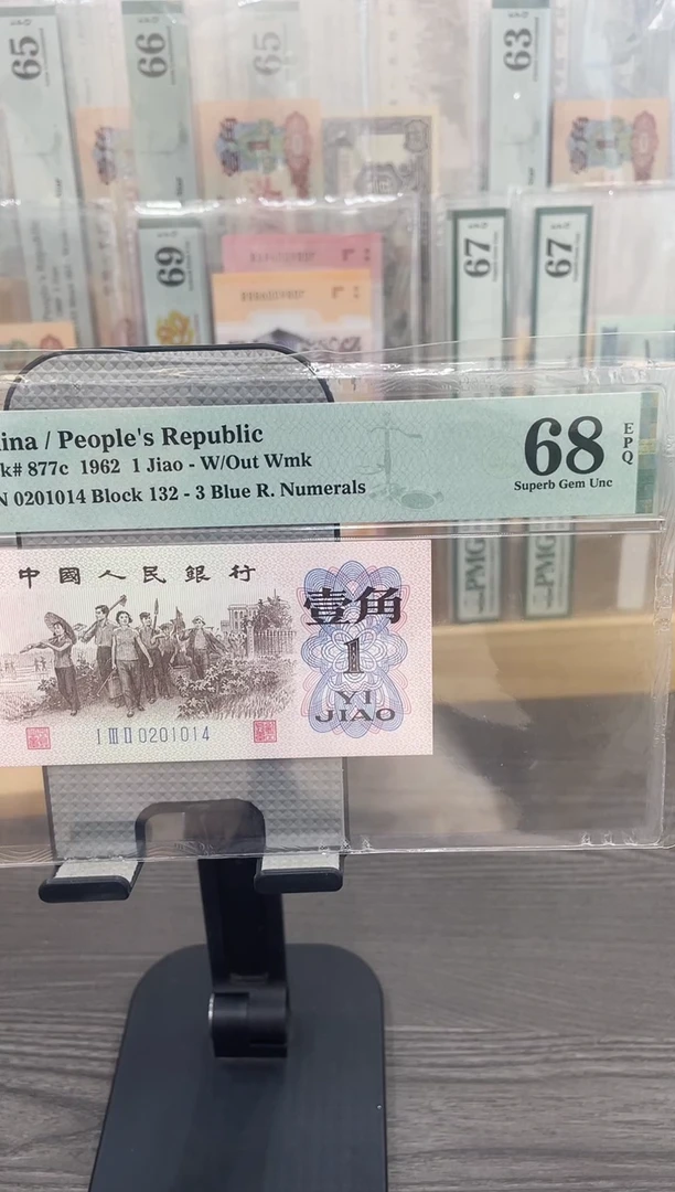 132冠蓝三平68E带4 单张号码随机
