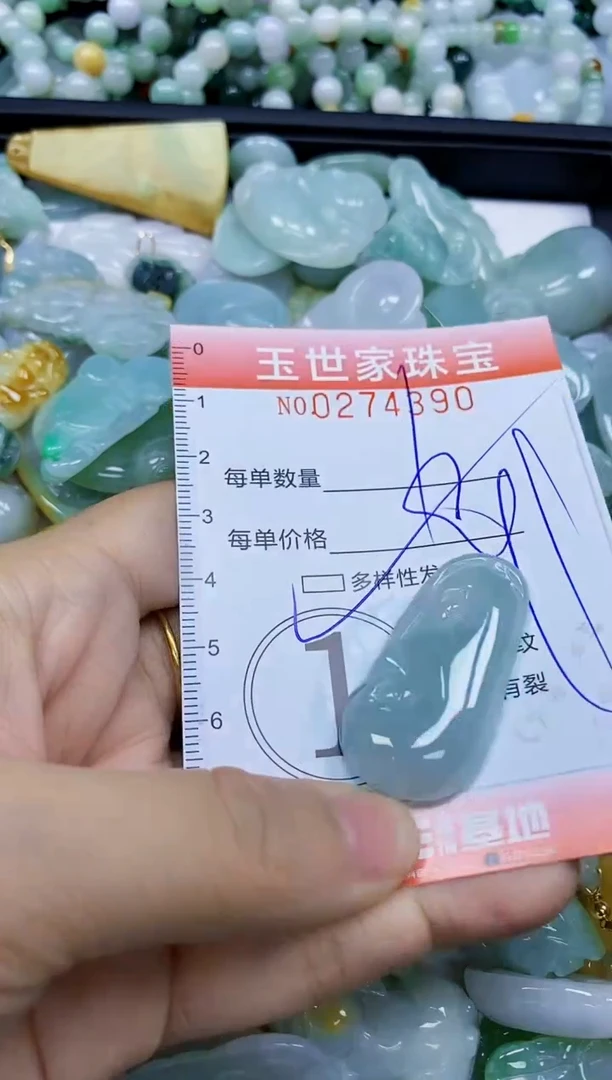 翡翠未镶嵌颈饰闪购0274390多样性发其一