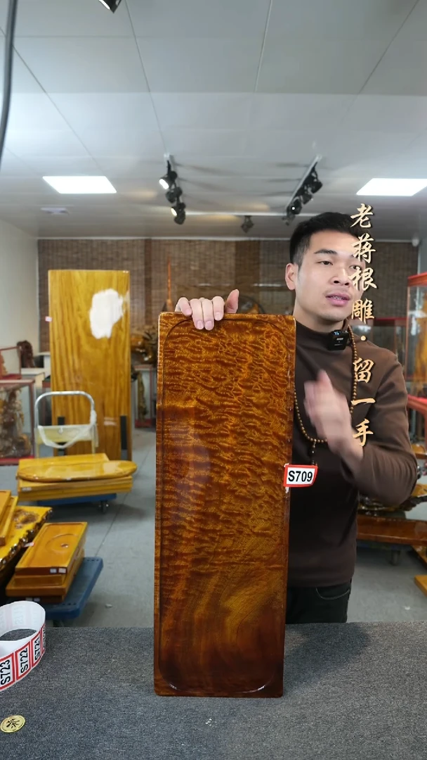 【闪购商品】大叶金丝楠茶盘尺寸71-24-4