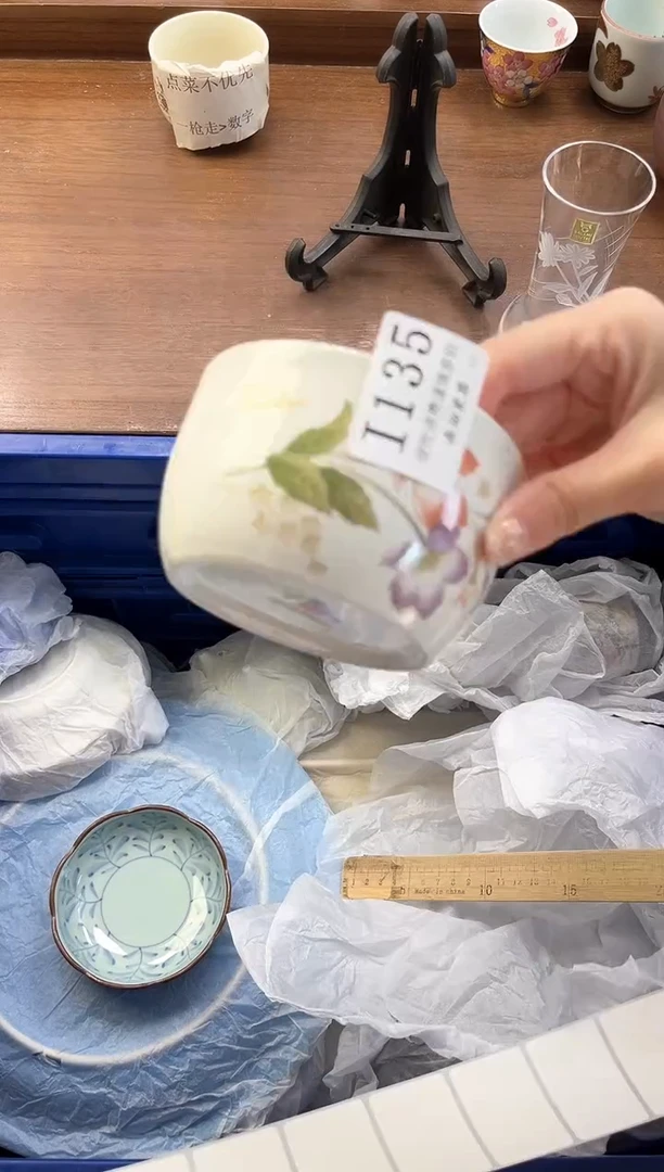 【闪购商品】瓷片----------I135