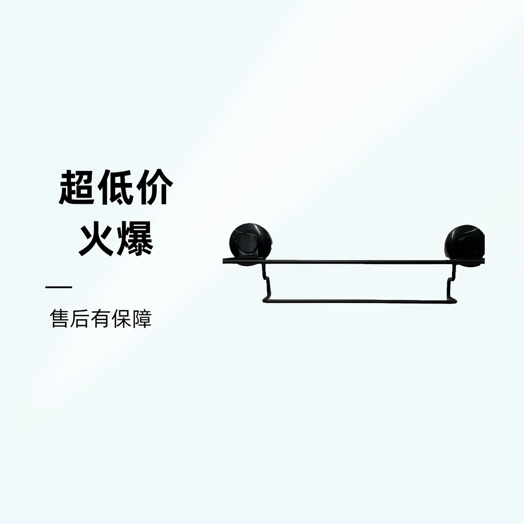 浴室毛巾架简约创意卫生间毛巾杆单杆缪斯黑色毛巾架免打孔