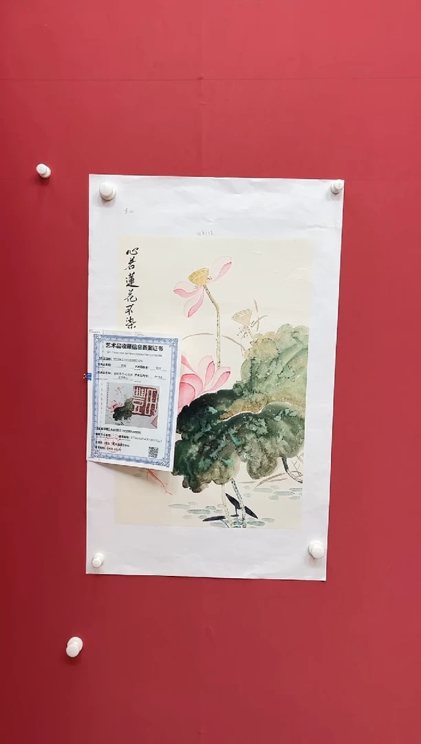 国画田-金书原作山水/无框/W